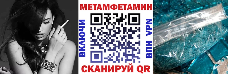Амфетамин Розовый Александровское