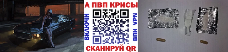 Alpha PVP Crystall  Александровское 