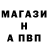 Первитин кристалл Alex Klenin