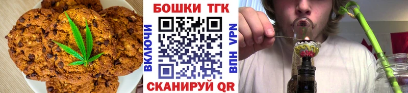 дарнет шоп  Александровское  OMG ONION  Canna-Cookies марихуана 