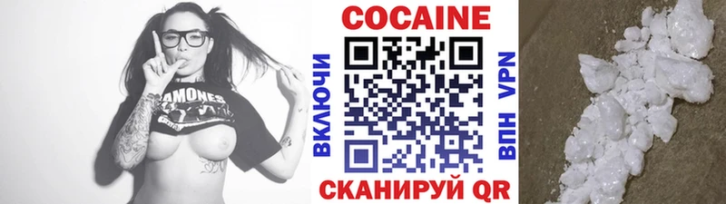 КОКАИН Columbia  Александровское 