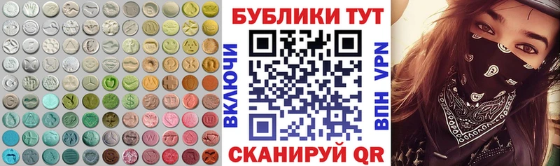 Ecstasy Philipp Plein  Александровское 