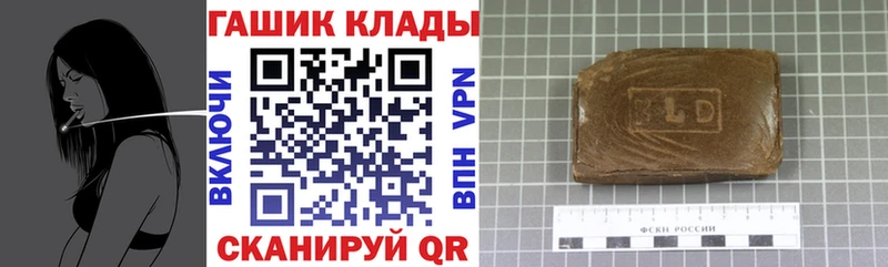 даркнет клад  где продают наркотики  Александровское  ГАШ индика сатива 