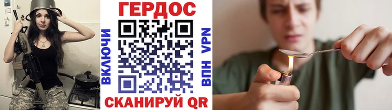 ГЕРОИН VHQ  Александровское 