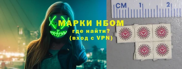 синтетический гашиш Алзамай