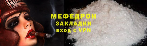 2c-b Новодвинск