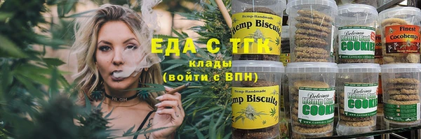 синтетический гашиш Алзамай