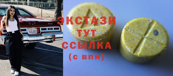 синтетический гашиш Алзамай