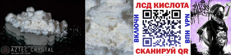 ЛСД экстази ecstasy  Александровское 