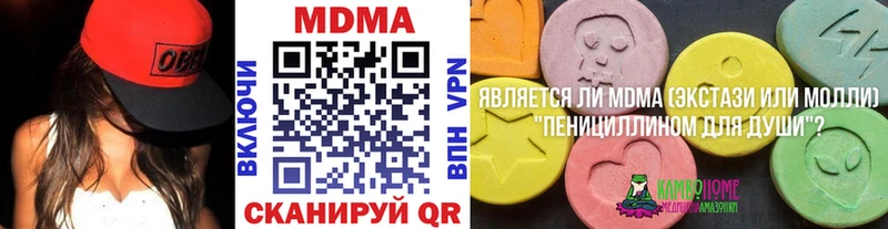 МДМА кристаллы  где продают наркотики  Александровское 