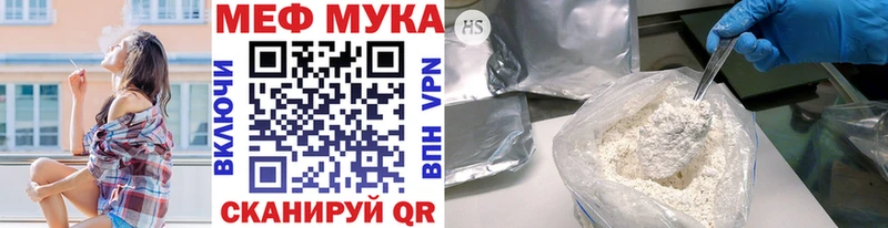 это телеграм  Александровское  Меф мука  даркнет сайт 
