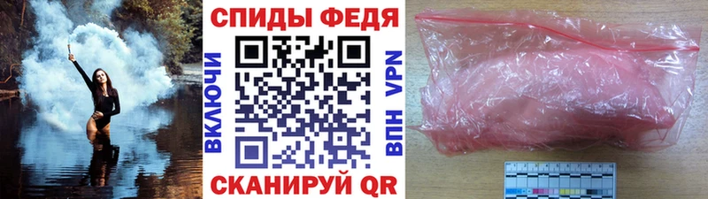 дарнет шоп Александровское Метамфетамин кристалл