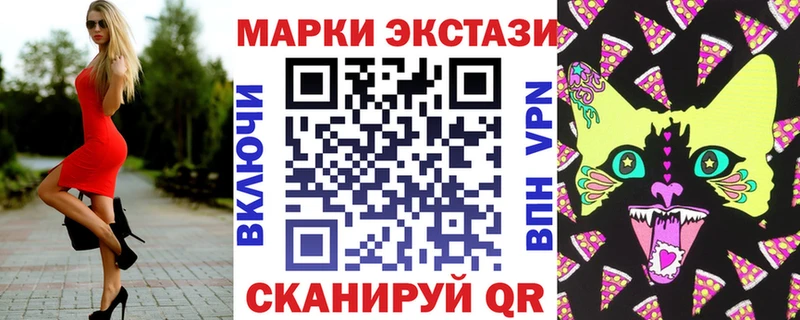 Марки N-bome 1,8мг  Александровское 