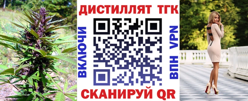 сколько стоит Александровское Дистиллят ТГК вейп с тгк